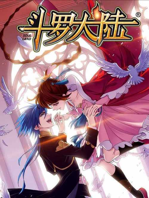 扑飞漫画官网版下载
