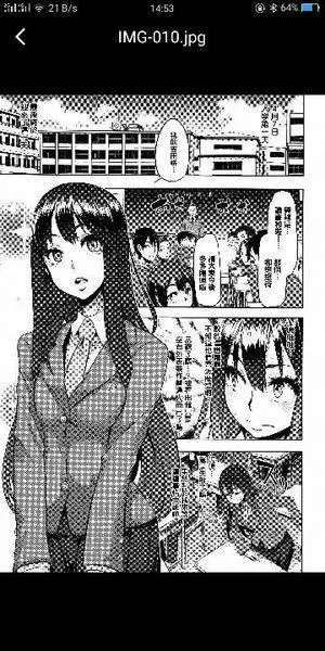 禁漫画天堂a漫修改版截图
