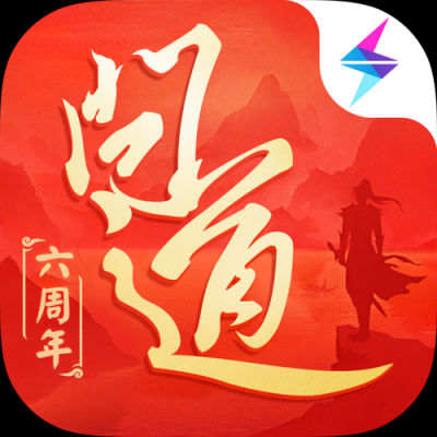 问道130大飞任务