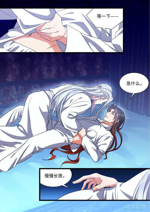 古风漫画官方版