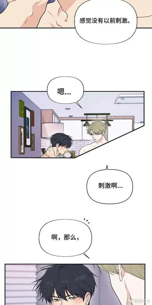 漫漫漫画免费版在线阅读截图