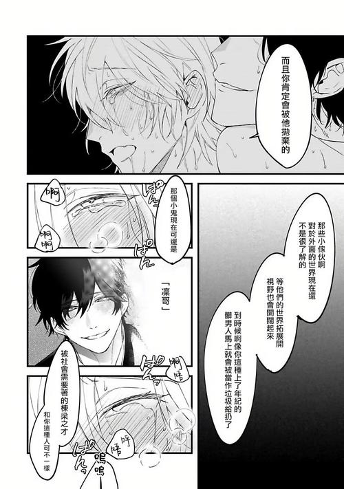 HH漫画下载