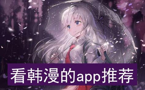 爱看漫画的韩漫截图