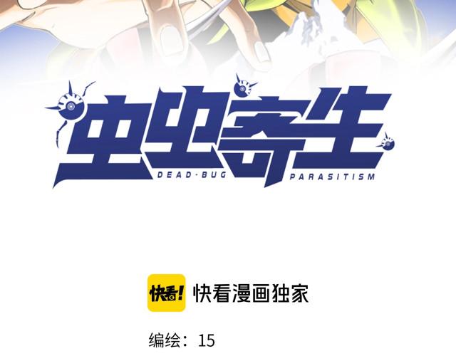 虫虫漫画永久VIP无删减版
