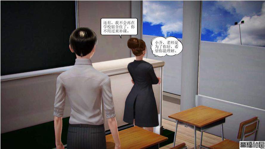 3D漫画韩漫