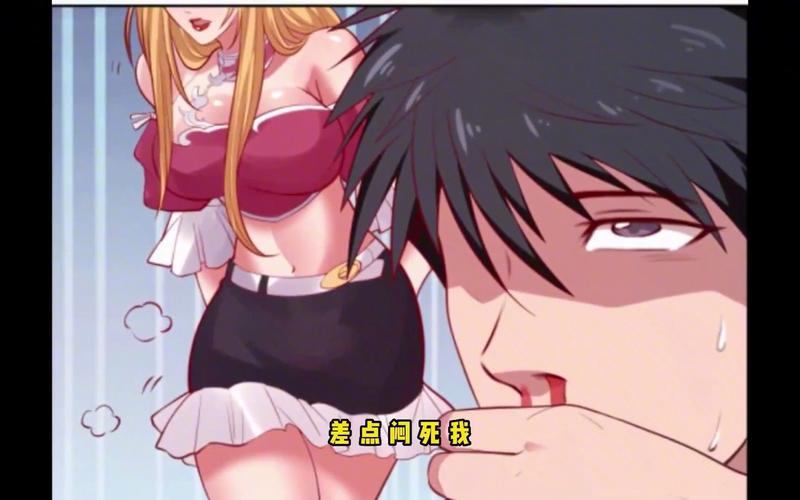 酷漫屋无广告版