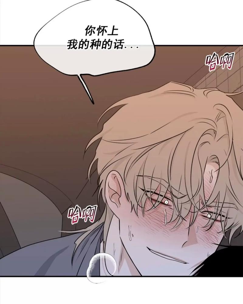 6漫画-免费漫画在线看截图