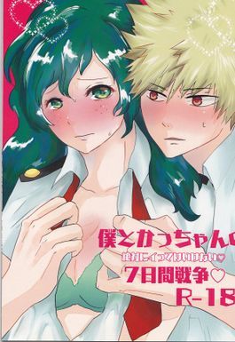 H成年漫画