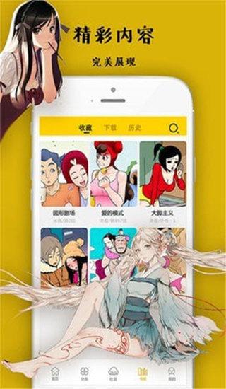 拷贝官方正版入口下载
