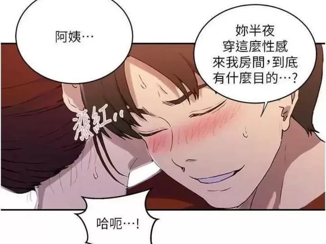 yy漫画韩漫
