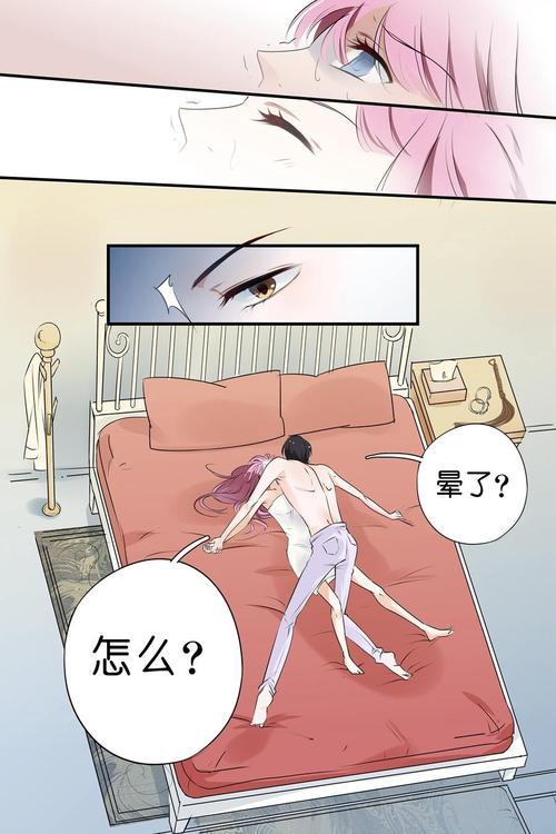 羞羞漫画喷水漫画yy漫画视频
