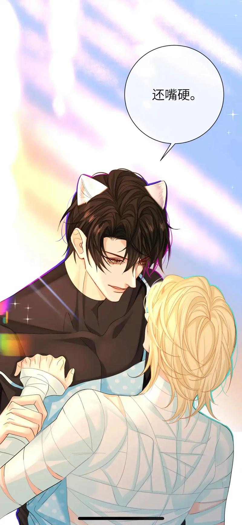 快看漫画免费看所有付费漫画