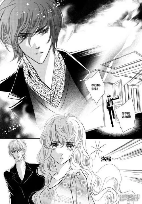 沫子漫画