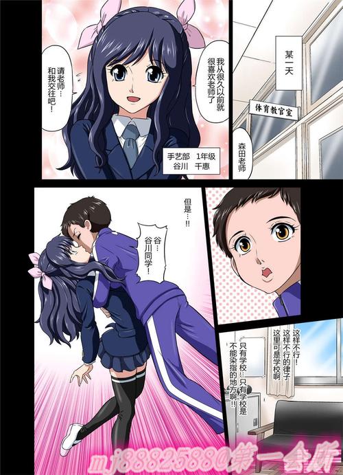 漫番漫画破解版