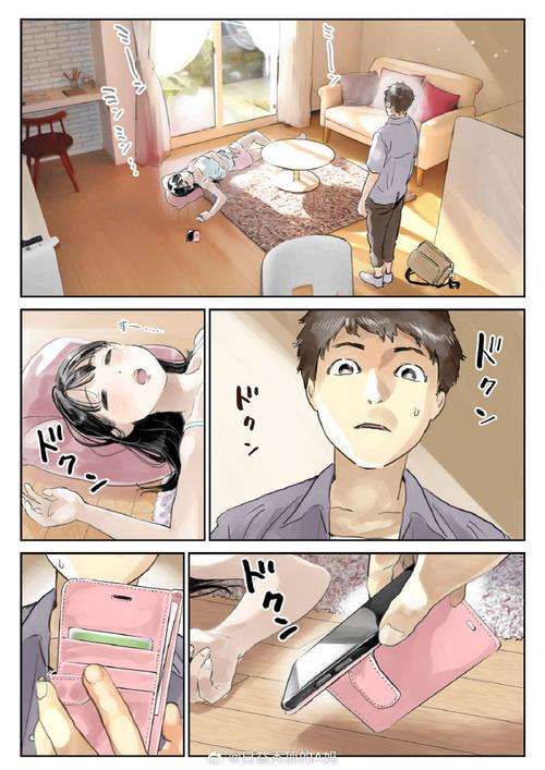 看漫画无限钻石版