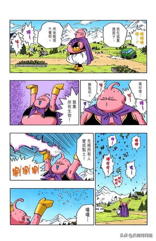 全彩里库番库漫画
