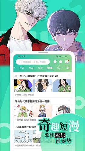 拷贝漫画appios