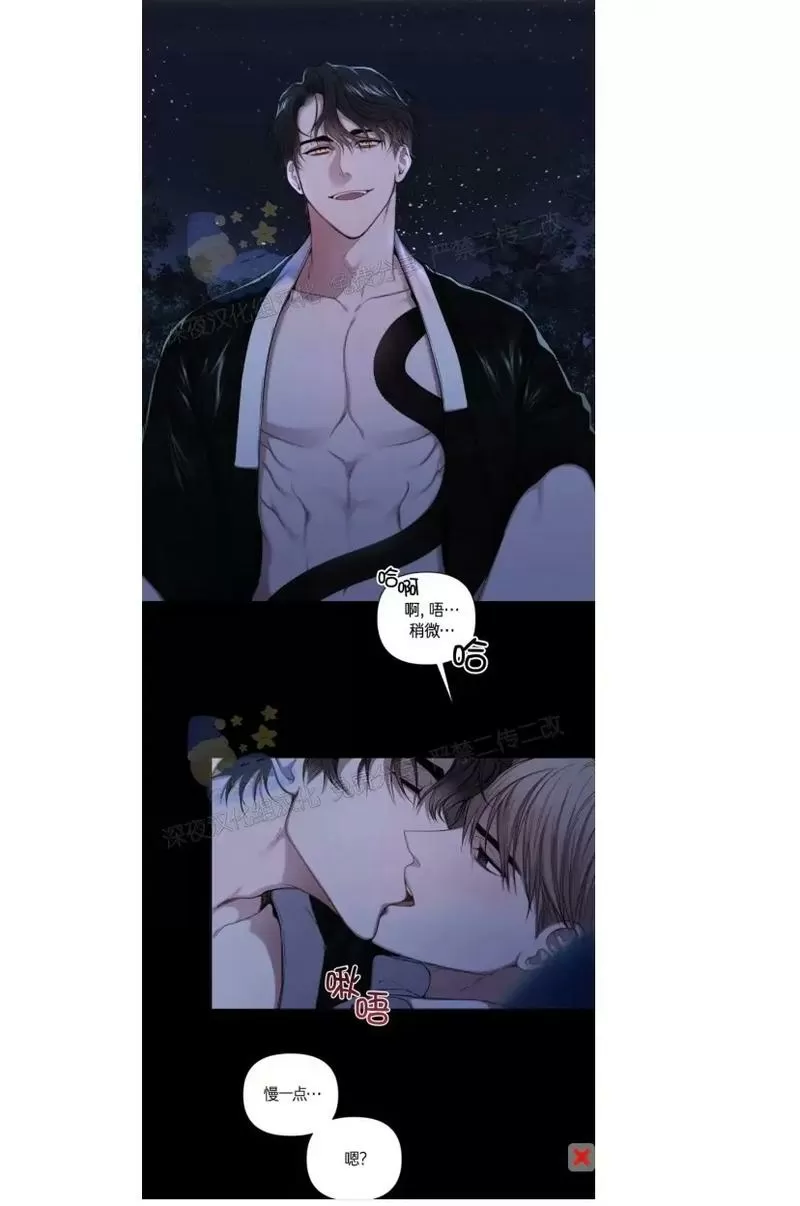 可爱的尾巴漫画免费下拉式