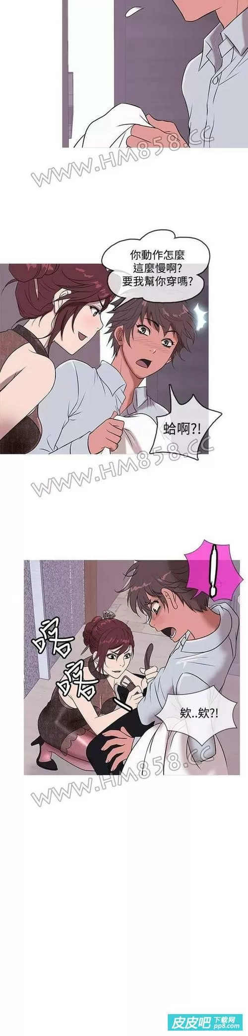 天堂漫画无限看
