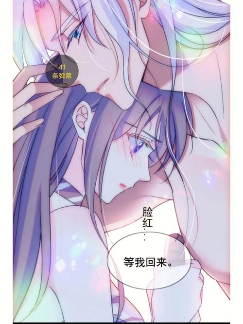 快岸漫画手机版下载