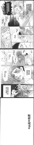 涩漫画大全免费看