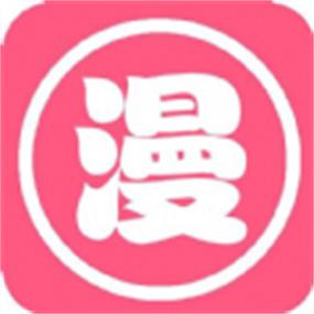 漫漫APP