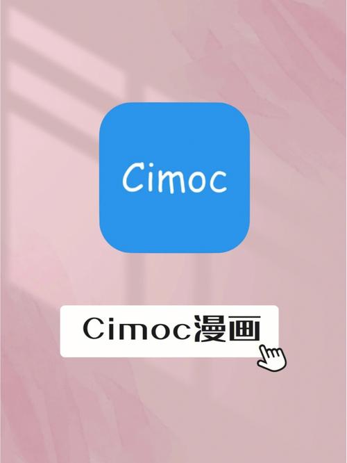 cimoc漫画app1.5版本下载
