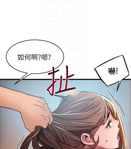 弱点漫画免费下拉式土豪漫画