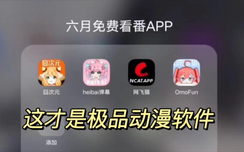 追漫大师漫画APP免费
