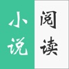 小说阅读器v5.7.2