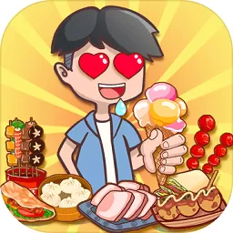 我的小吃街红包版2022