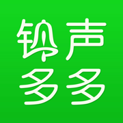 铃声多多2021最新版免费下载
