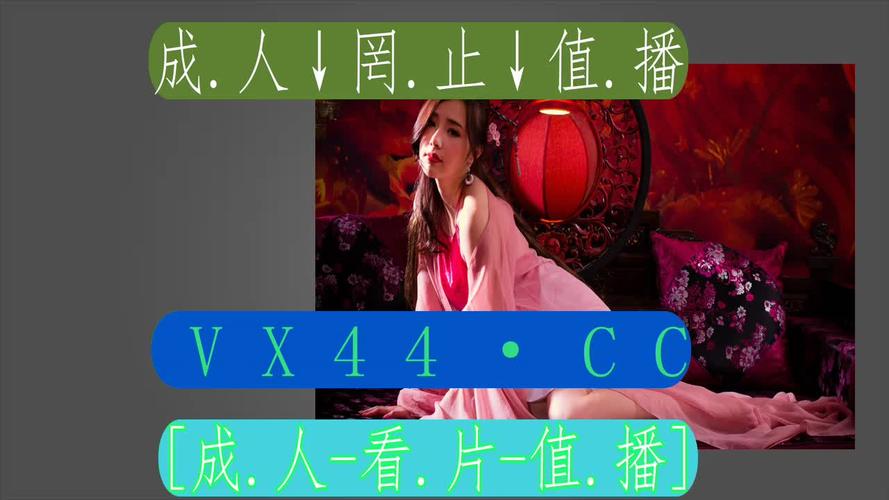 樱花直播3.1.2