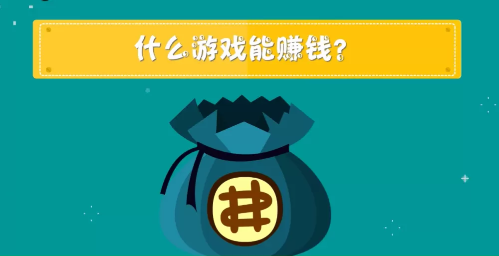 点读挂机赚钱v2.0截图