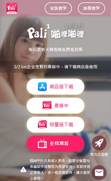 永久免费不收费的软件app安卓