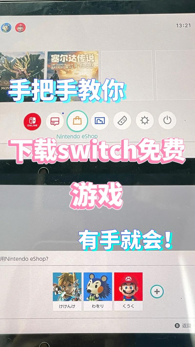 智能游戏软件