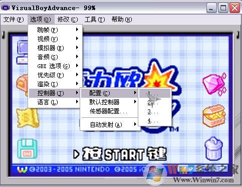 手机gba模拟器汉化版下载截图