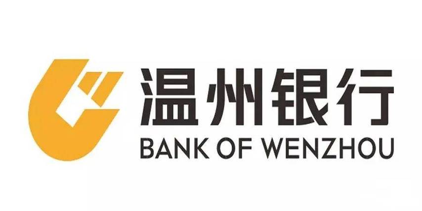 温州贷