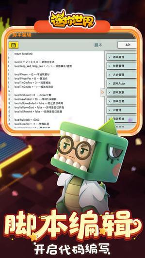 90000000迷你币激活码