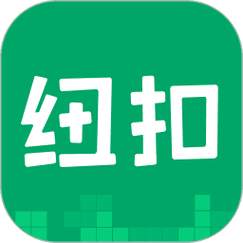 扣扣辅助好友回执码怎么用
