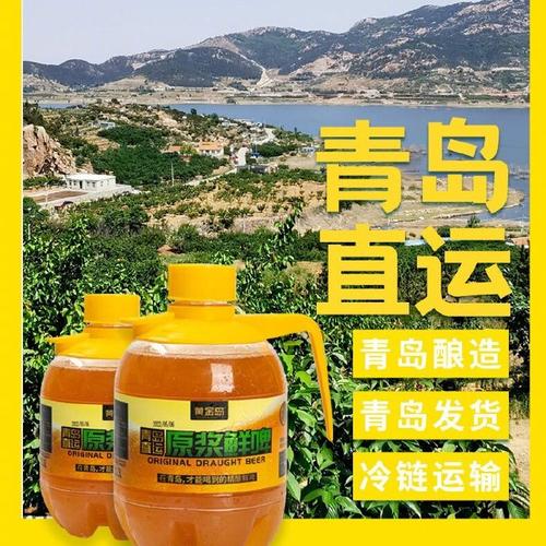 黄金岛官网