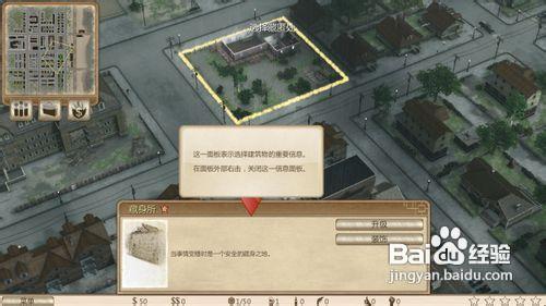 steam黑帮之城