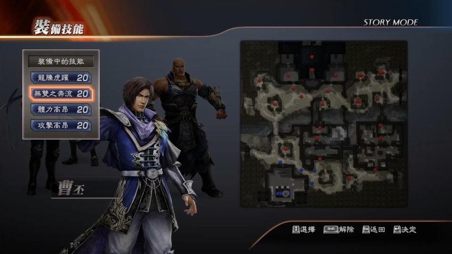 真三国无双7猛将传pc版