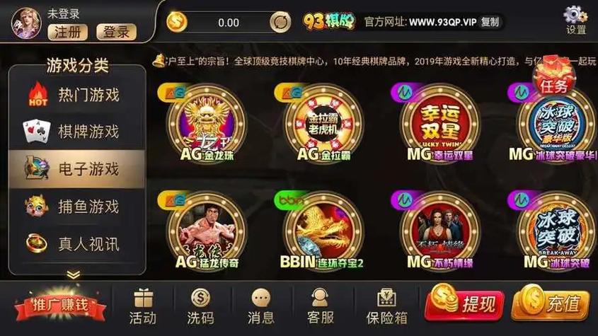 在线棋牌游戏门户