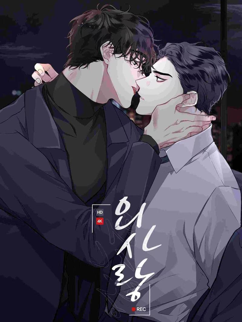 成漫韩漫