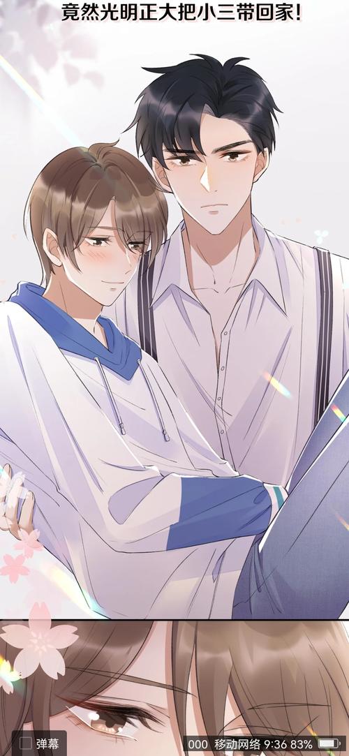 书耽