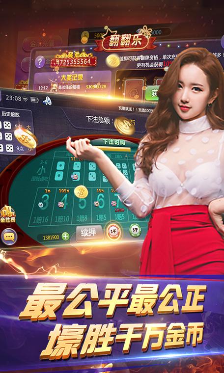 鞍山娱网棋牌