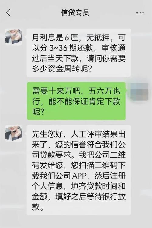 私人借钱24小时在线