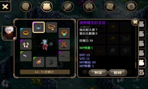 艾诺迪亚4修改器