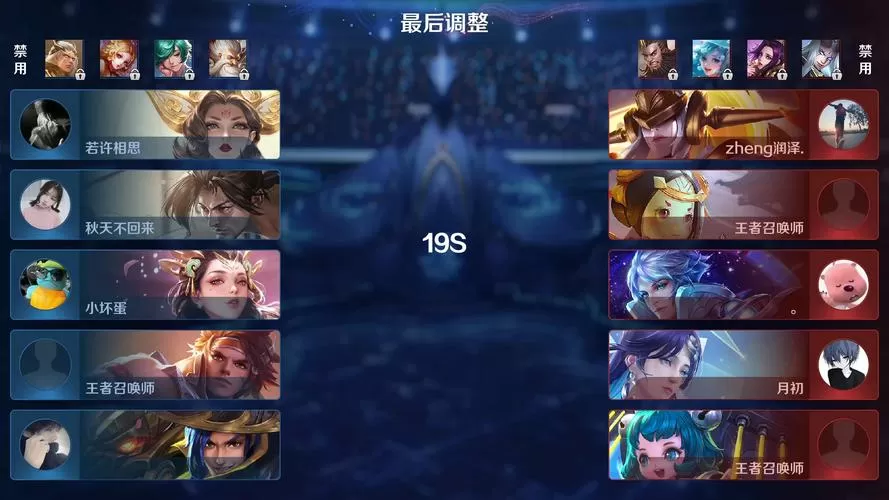 王者无限火力v1.0